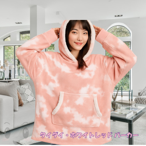 ❄️✨【冬の必需品!究極のふわもこ“ブランケットパーカー”】✨❄️