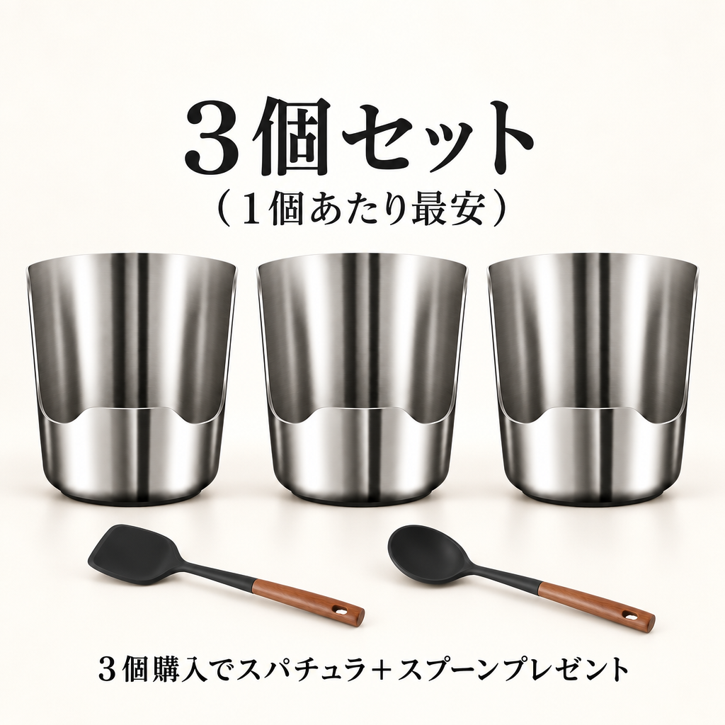 KitchenGuard™ キッチン整理スタンド