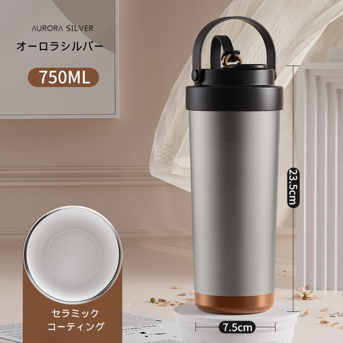 ✨ 上質なマイボトル (ストロー付き）