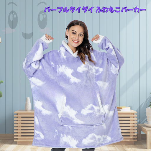 ❄️✨【冬の必需品！究極のふわもこ“ブランケットパーカー”】✨❄️