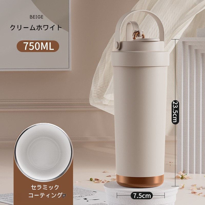 ✨ 上質なマイボトル (ストロー付き）
