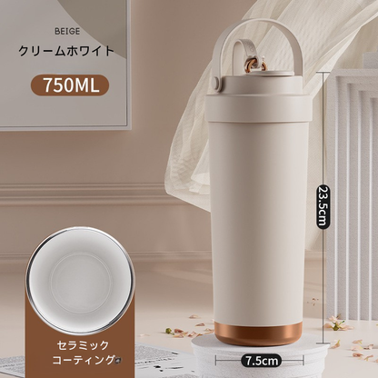 ✨ 上質なマイボトル (ストロー付き）