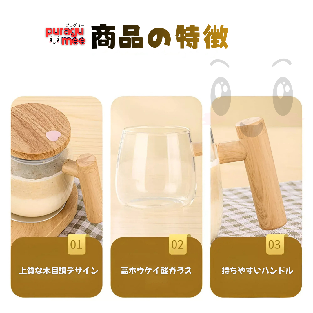 🟢自動ミクシングカップ　超便利‼️飲み物をらくらく❤️