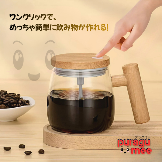 🟢自動ミクシングカップ　超便利‼️飲み物をらくらく❤️