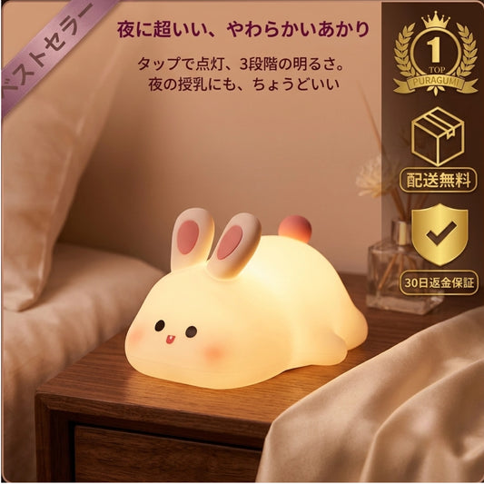 ぽんぽんアニマルライト
