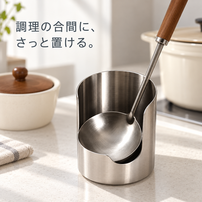 KitchenGuard™ キッチン整理スタンド