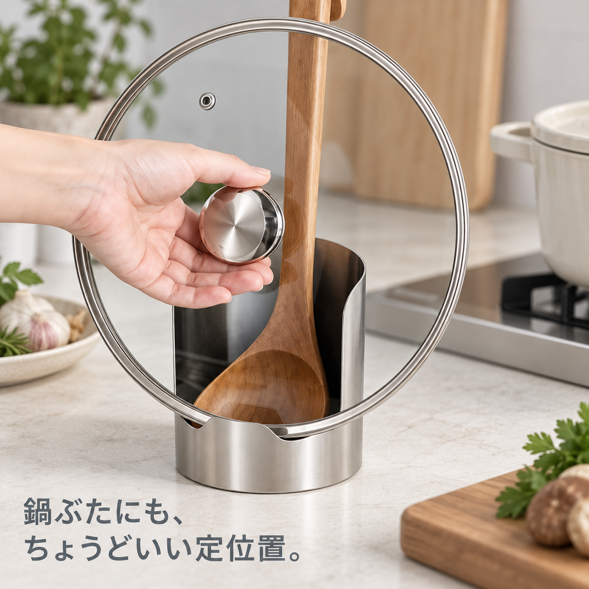 KitchenGuard™ キッチン整理スタンド