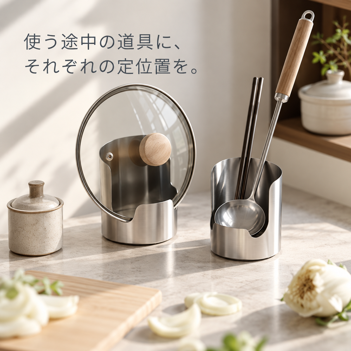 KitchenGuard™ キッチン整理スタンド