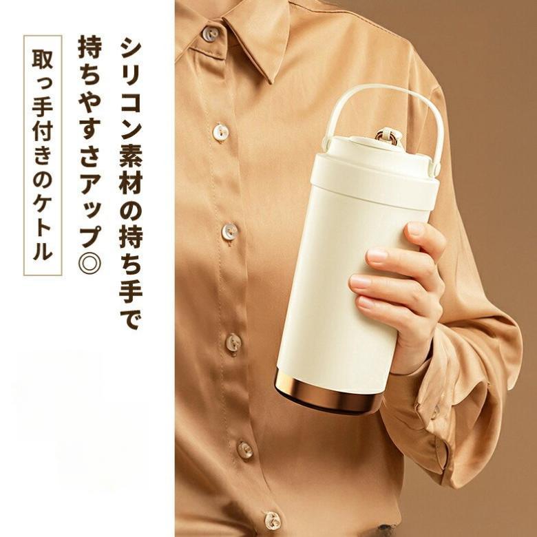 ✨ 上質なマイボトル (ストロー付き）