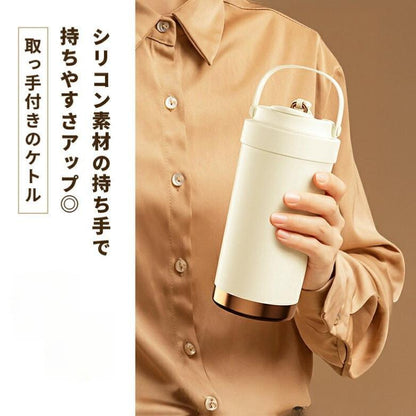 ✨ 上質なマイボトル (ストロー付き）