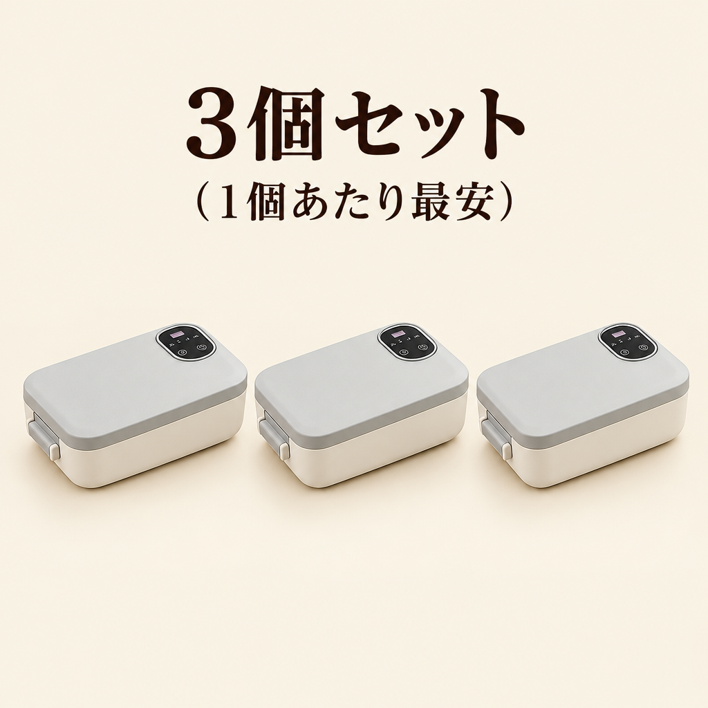 POKA™充電式 電気加熱弁当箱｜アツアツ ランチボックス