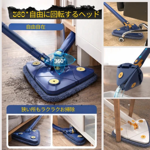 忍者クリーニングモップ Ninja Clean Mop