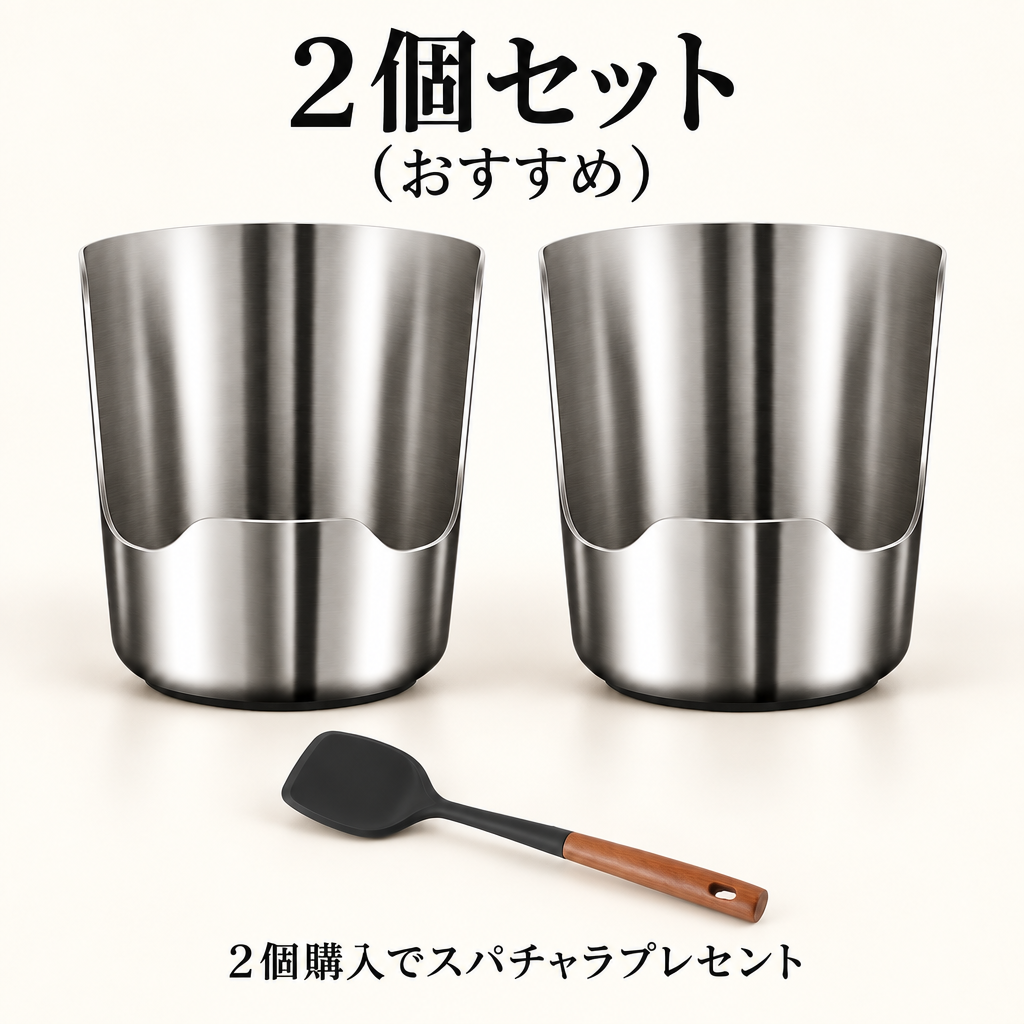 KitchenGuard™ キッチン整理スタンド