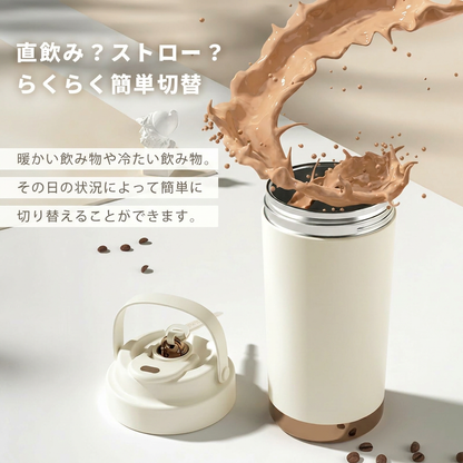 ✨ 上質なマイボトル (ストロー付き）