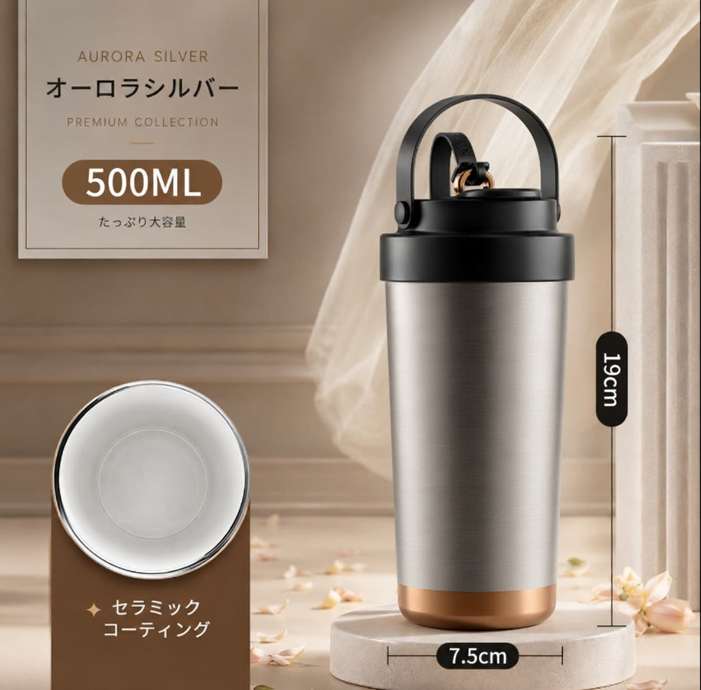 ✨ 上質なマイボトル (ストロー付き）