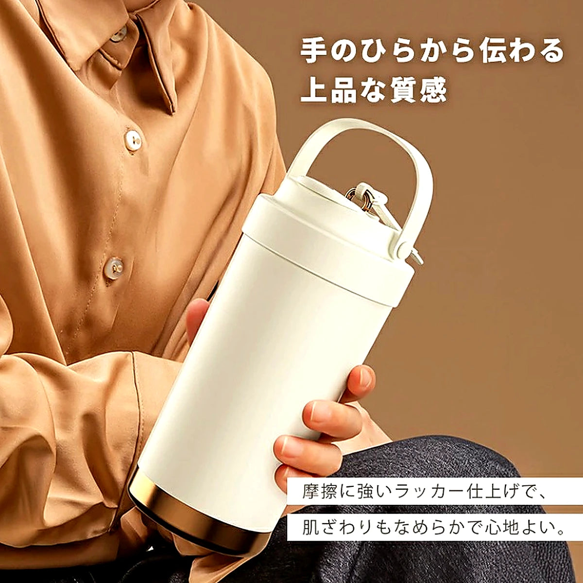 ✨ 上質なマイボトル (ストロー付き）