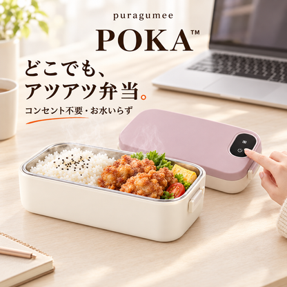 デスクでPOKA™のボタンを押す女性の手。