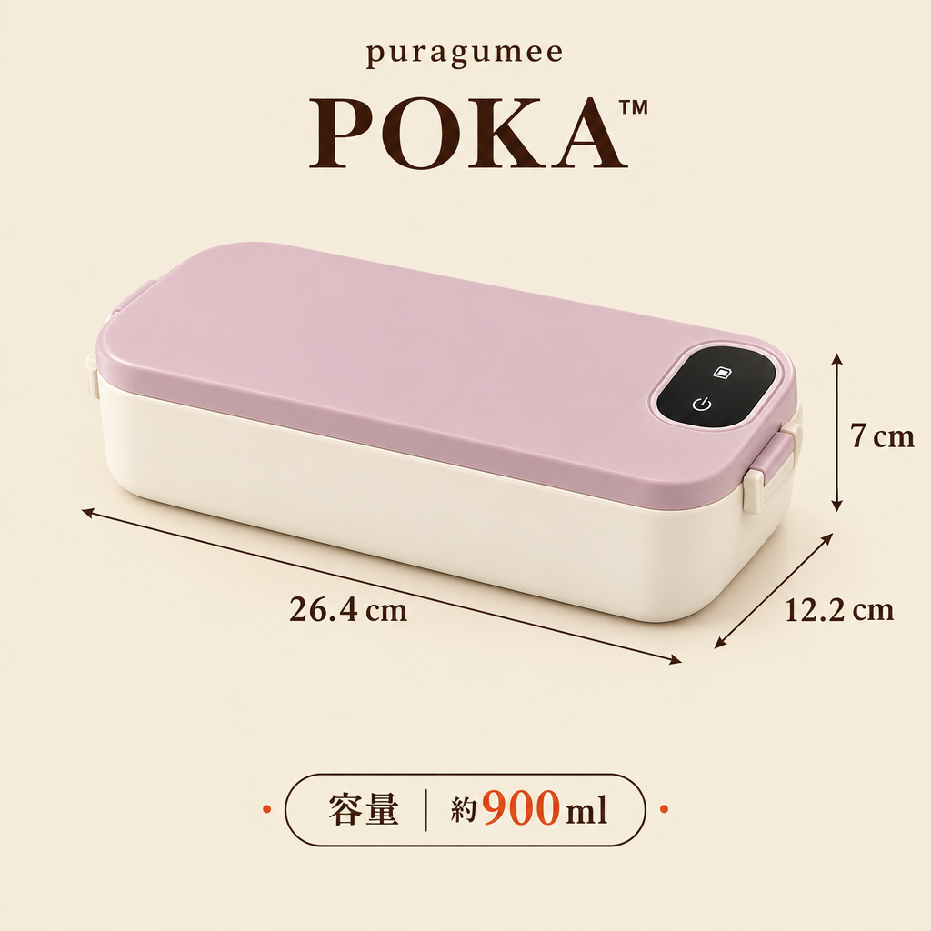 POKA™の寸法表示：26.4 cm、12.2 cm、7 cm。容量約900ml。