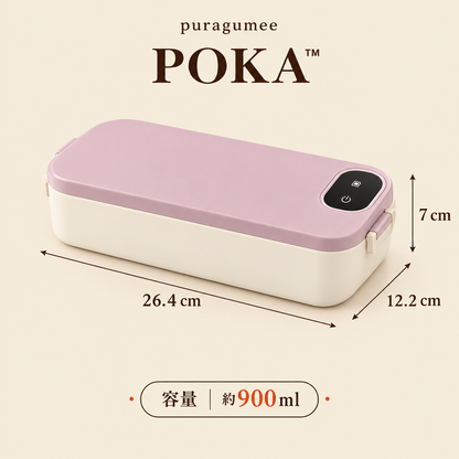 POKA™の寸法表示：26.4 cm、12.2 cm、7 cm。容量約900ml。