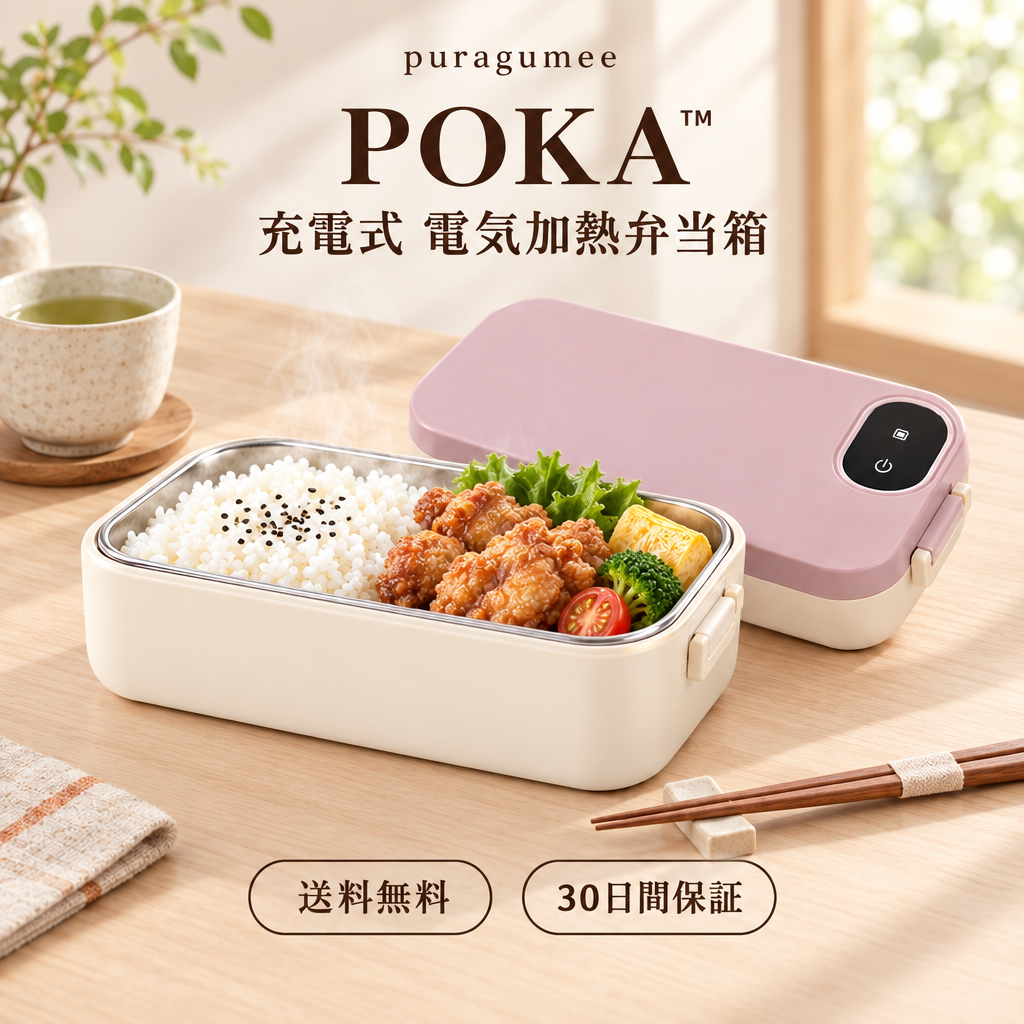 ごはんと唐揚げを入れたPOKA™ランチボックス。