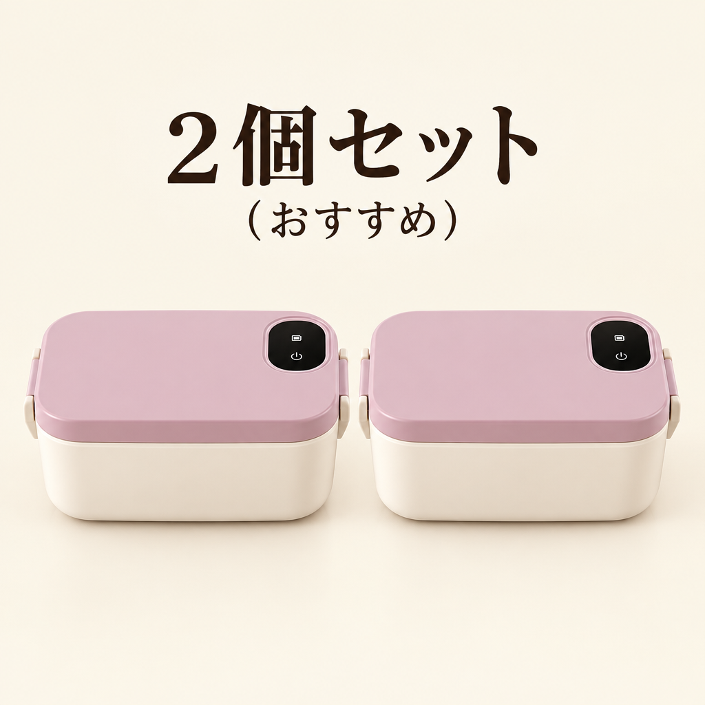 POKA™充電式 電気加熱弁当箱｜アツアツ ランチボックス