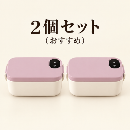 POKA™充電式 電気加熱弁当箱｜アツアツ ランチボックス