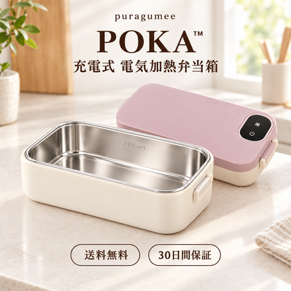 POKA™ランチボックスのステンレス内箱。