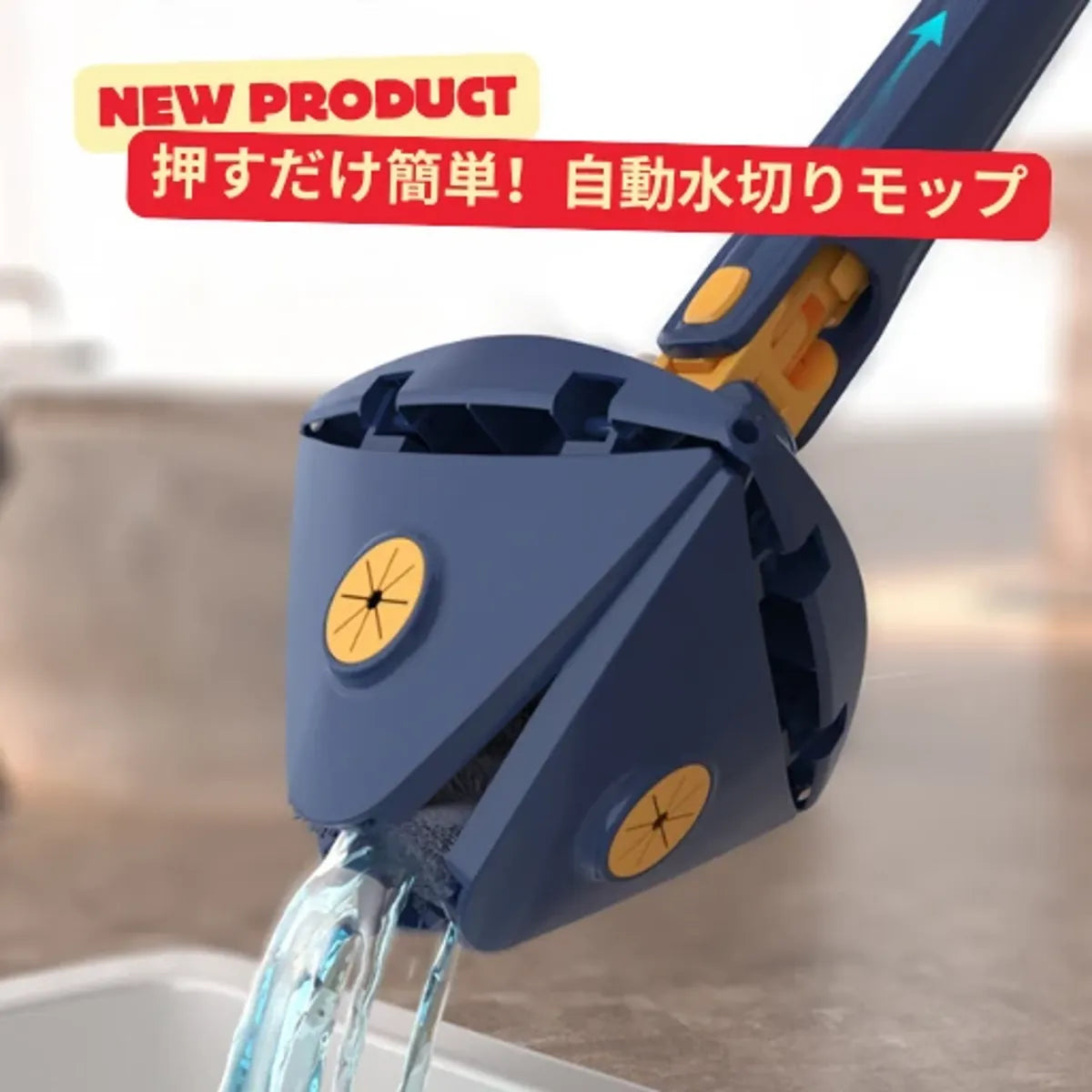 忍者クリーニングモップ Ninja Clean Mop
