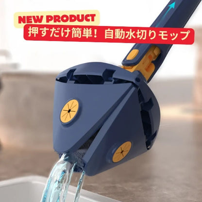 忍者クリーニングモップ Ninja Clean Mop