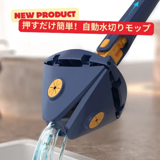 忍者クリーニングモップ Ninja Clean Mop